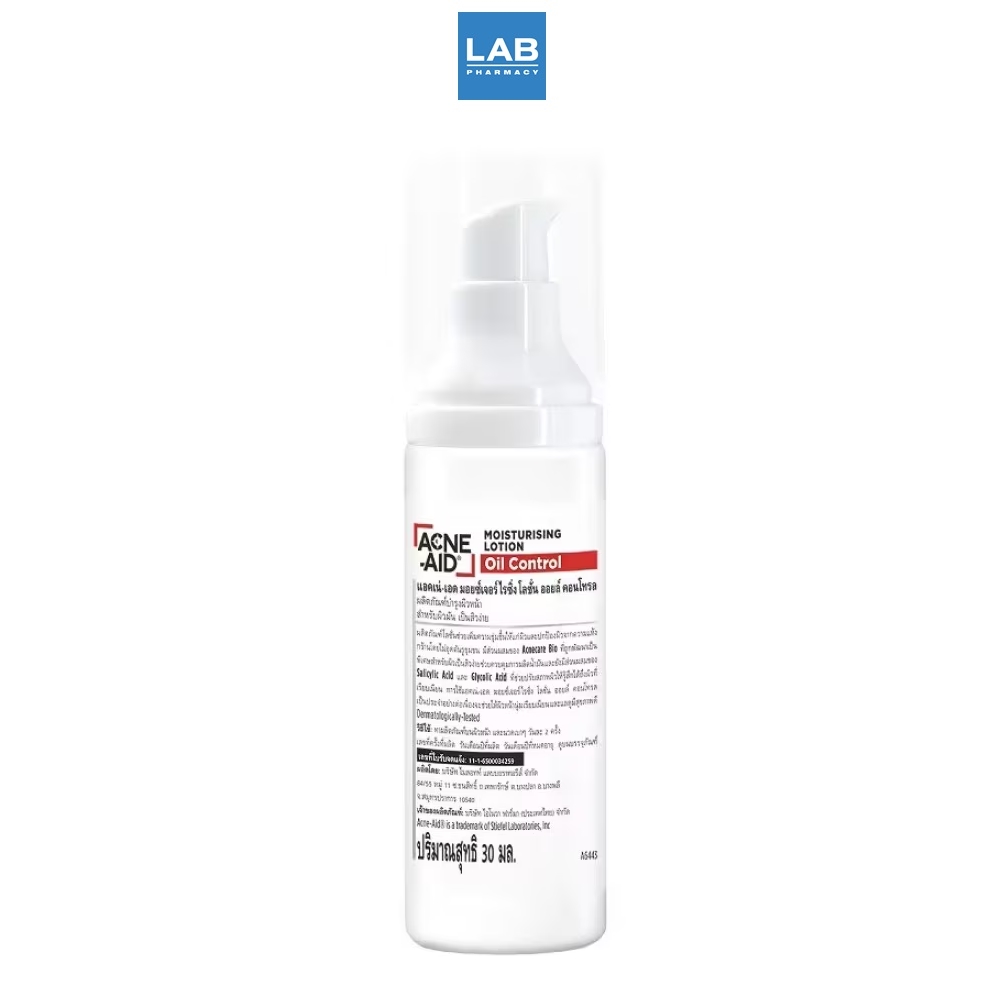 Acne Aid Moisturizing Lotion Oil Control 30 ml แอคเน เอด มอยซเจอรไร